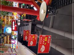 -蛙一刀·麻椒鱼火锅(金仙桥店)