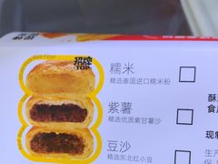 -味多美蛋糕(双安店)