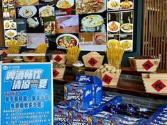 -8号厚厨(凤凰店)