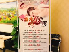 -沐王府水会(中欣广场店)