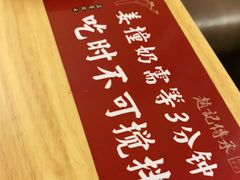 -赵记传承(广州越秀五羊新城店)