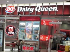 -DQ·蛋糕·冰淇淋(西城红场店)