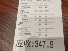 -顺德一品粥·20年凤城老字号(芳村店)