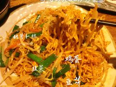 -并州大牌档之醉轻尘