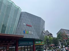 -宝龙广场(蓬莱区)