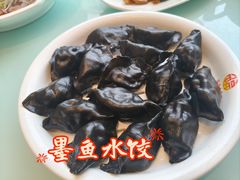 -添福来墨鱼饺子 · 海鲜东北菜(大连星海·黄浦路店)