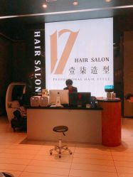 -17.壹柒·美学高定空间