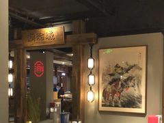 -新渝城·始于2000年(淘金店)