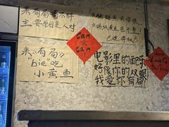 -有局·成都市井烧烤·精酿啤酒(双楠店)