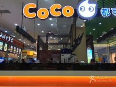 -CoCo都可(桃浦新邻店)