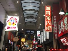 -一兰拉面(梅田阪急东通店)