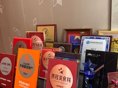 -桃花源中餐厅(金茂豪华精选酒店)