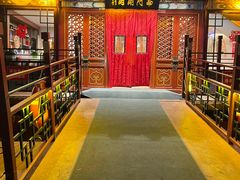 -南门涮肉(通州大船店)