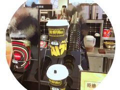-桂桂茶(滨江百联店)