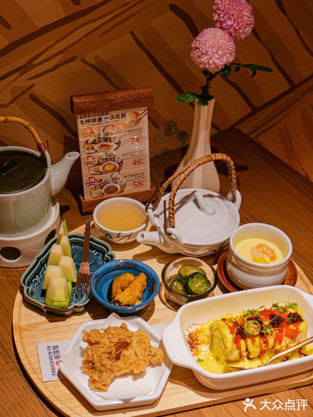 光谷打工人💼看过来！仓桥家日料定食店开业了‼️