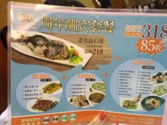 菜单-潮福城大酒楼·潮粤菜·港式点心(阳光城店)
