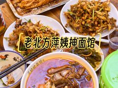 -萍姨抻面馆·鸡架冒菜(清湖店)