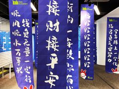-1905文化创意园