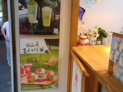 -厝内小眷村(长宁定西路店)