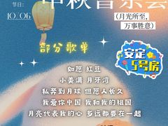 -贵友大厦(通州店)