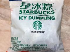 -星巴克(广州百信广场东区店)