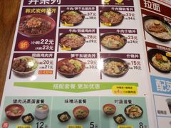 -食其家·牛丼咖喱(天津梅江印象城店)