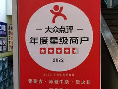 -黄泰吉拾味餐厅(江汉路店)