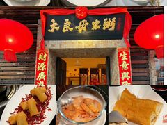 -大良毋米粥(锦龙路总店)