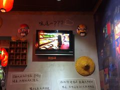 景观位-刁四藤椒麻辣烫(天桥店)