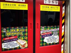 -伊势丹(现代城店)