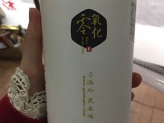 珍芋奶茶-古茗(崇福店)