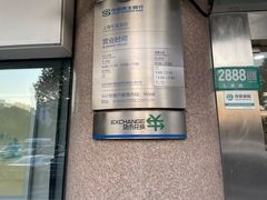 -中国民生银行(上海七宝支行)