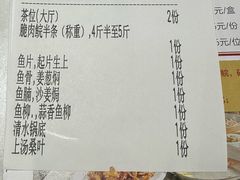 -红日饭店(裕隆三路店)