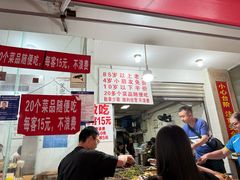 -枣阁园滴滴自助餐