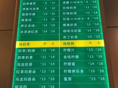 菜单-1点点(国浩长风城商业广场店)