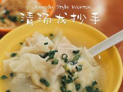-龙抄手(春熙路总店)