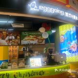 自从吃过这店后就很少吃麦&肯了