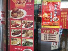 门面-阿水狮猪脚大王(台中公园店)