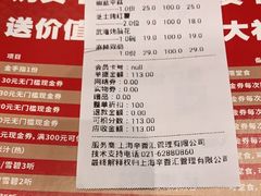 -辛香汇(飞洲店)