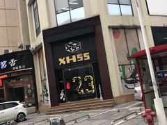 -XH55(天河汇店)