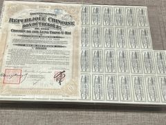 -中国铁道博物馆(正阳门馆)