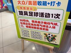 -汤姆熊欢乐世界(滨江店)