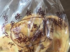 小蝴蝶酥-国际饭店·帆声西饼屋(黄河路店)