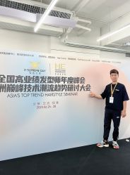 -尚艺SUNESY美容美发