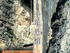 -神农溪纤夫文化旅游区