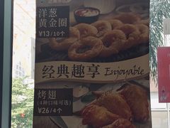 -达美乐比萨(红山店)