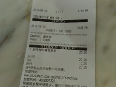 -必胜客(龙湾万达店)