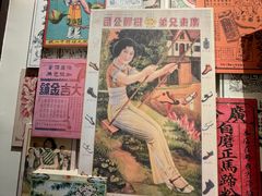 -荔湾博物馆