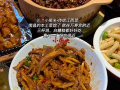 -小柴米·传统江西菜(八一广场店)