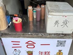-鸡柳年糕薯条